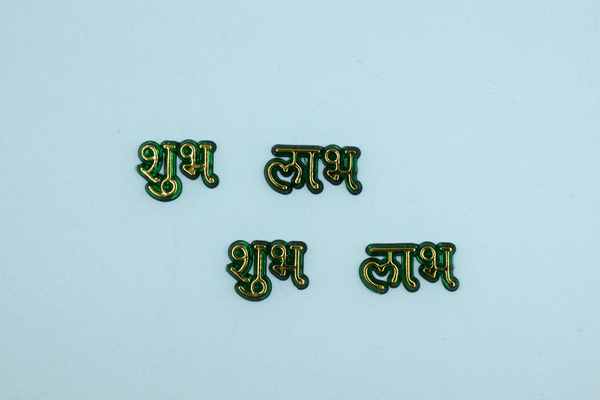 Green Acrylic Subh Labh For Sticking And Multipurpose Usage (2 Cm,30 Pair)