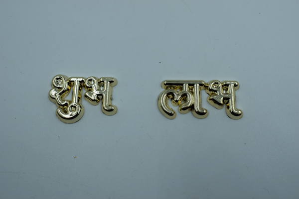 Golden Acrylic Subh Labh (10 Pair)