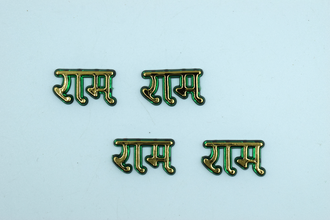 Green Acrylic Ram For Sticking And Multipurpose Usage (50 Pc)