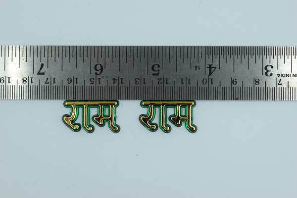 Green Acrylic Ram For Sticking And Multipurpose Usage (50 Pc)