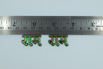 Green Acrylic Ram For Sticking And Multipurpose Usage (50 Pc)