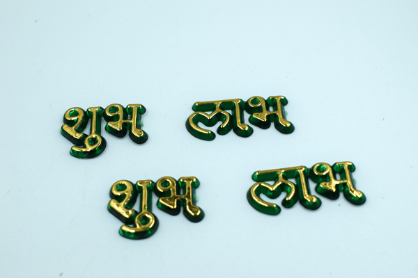 Green Acrylic Subh Labh For Sticking And Multipurpose Usage (3 Cm,10 Pair)