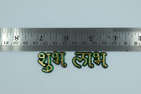 Green Acrylic Subh Labh For Sticking And Multipurpose Usage (3 Cm,10 Pair)