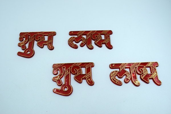 Acrylic Subh Labh For Multipurpose Usage (2.5 Inches,5 Pair)